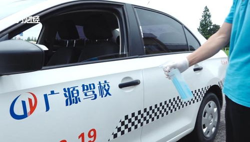 上海廣源機動車駕駛員培訓(xùn)以實際行動引領(lǐng)駕培行業(yè)復(fù)工復(fù)產(chǎn)